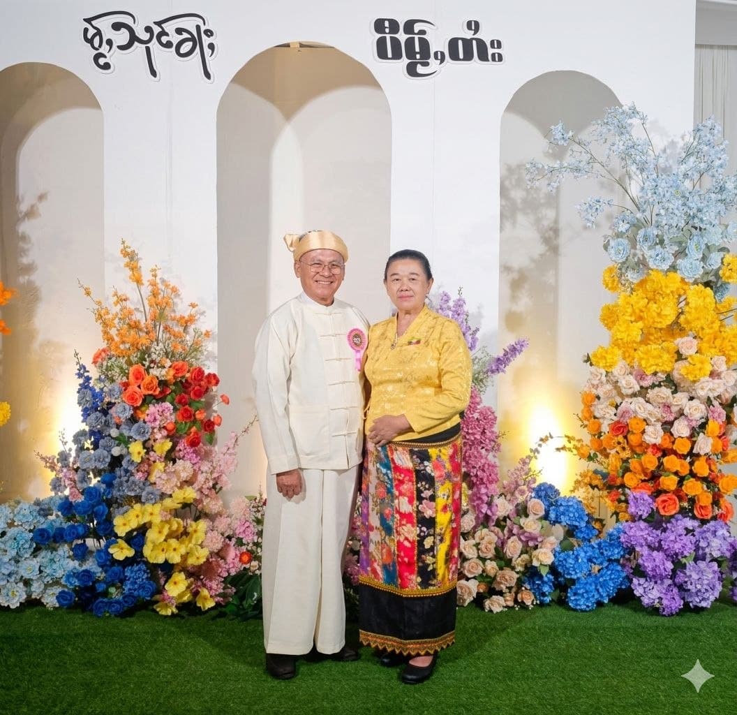 Chairman U Sai Tip Aung with his spouse